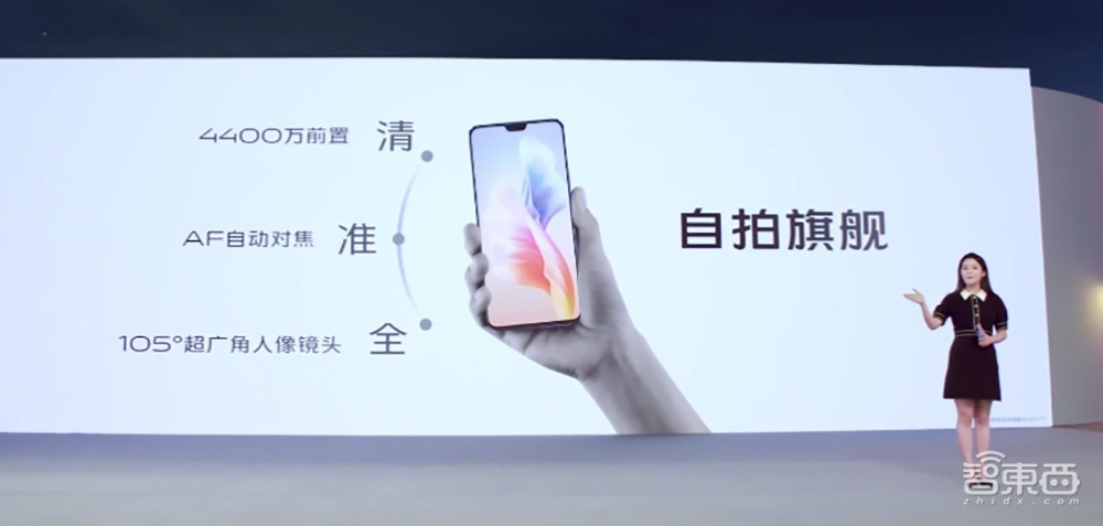 手机正面加俩灯!为了拍照vivo也是拼了,S9首发天玑1100