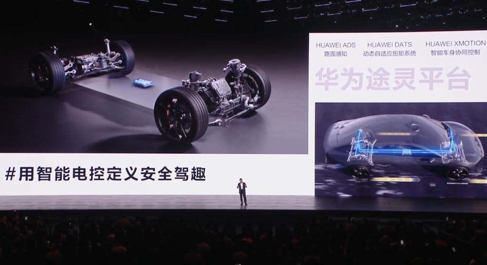 余承东刘亦菲一起发新车！