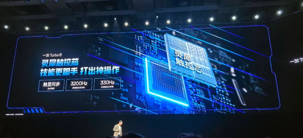 追剧39小时,165Hz电竞三芯,一加Turbo 6要做“冻不坏”的游戏搭档,1699元起