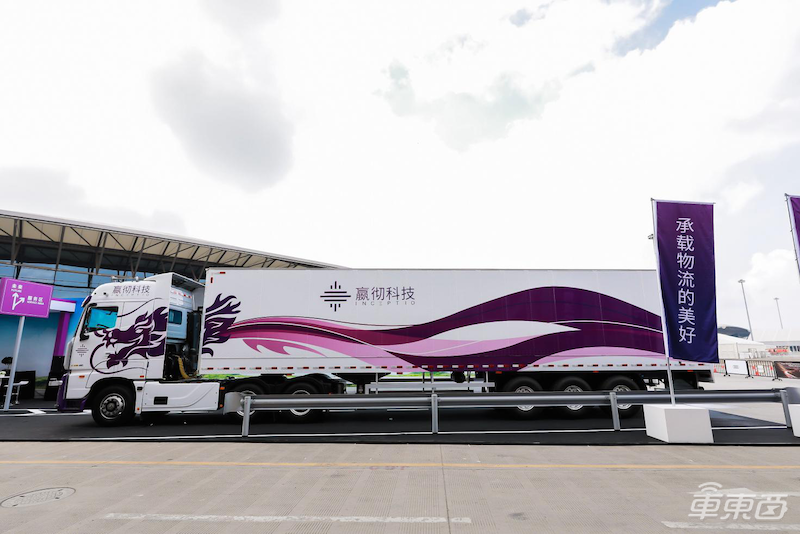 发布L3级自动驾驶卡车 嬴彻科技高管及技术团队详解干线物流生意经