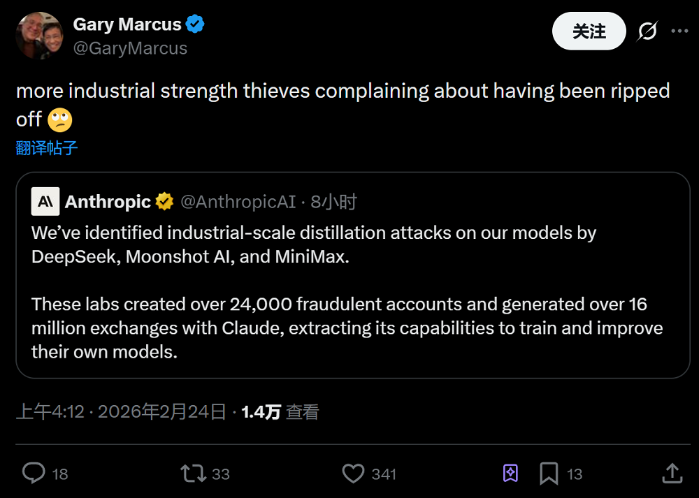 Anthropic指控中国大模型“使诈”,马斯克凶猛炮轰,海外网友贴脸开骂