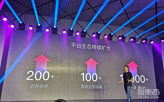 百度89元杀入智能音箱市场 推儿童模式与极客模式