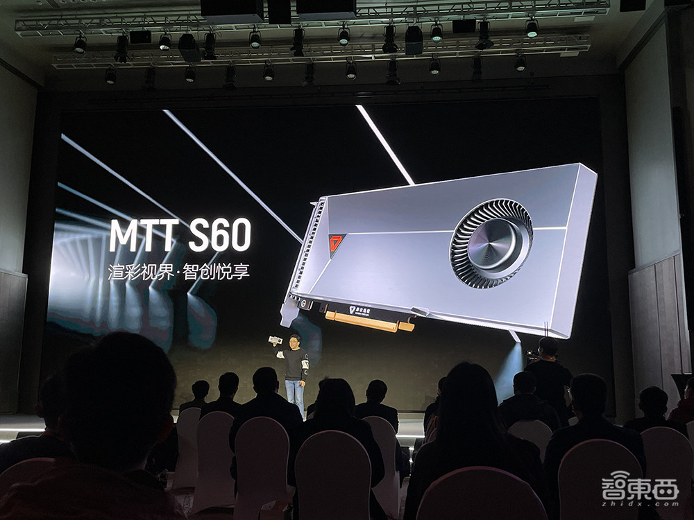 4096核心!摩尔线程推首款服务器GPU产品,还有台式机显卡