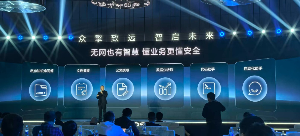 21小时续航、离线端侧AI、双空间安全,鸿蒙首款商用笔记本、企业系统来了!