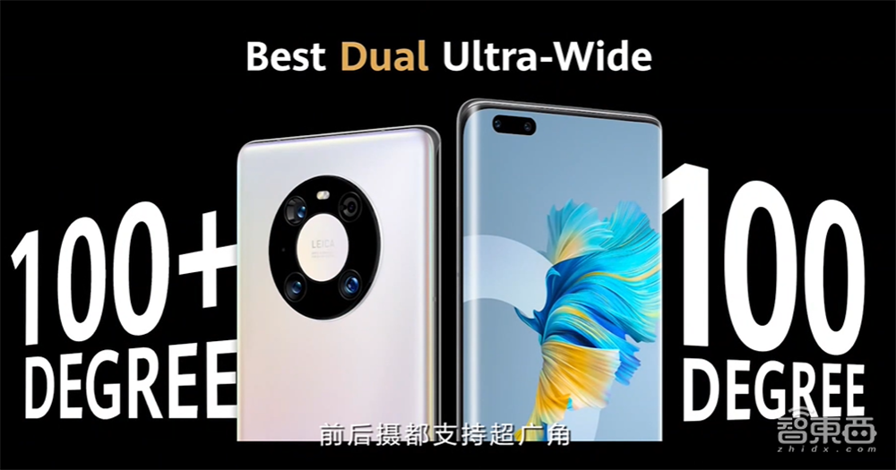 你真看懂华为Mate 40了吗?全网首个“拆解”评析来了