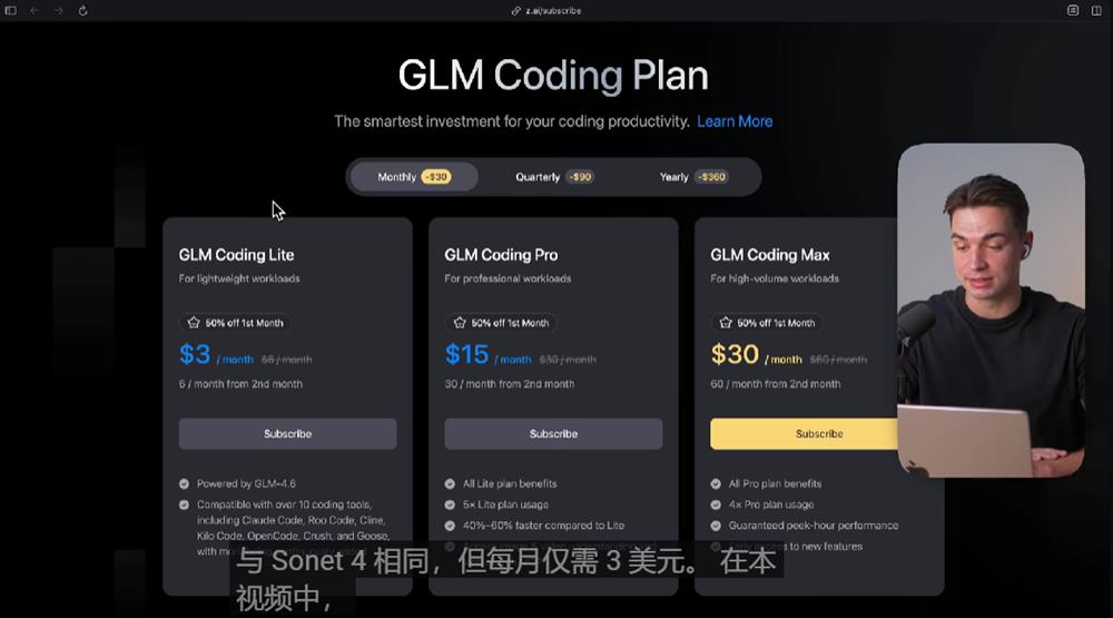 这款国产编程模型在海外悄悄爆火！开发者化身“自来水”，超强性价比被猛夸