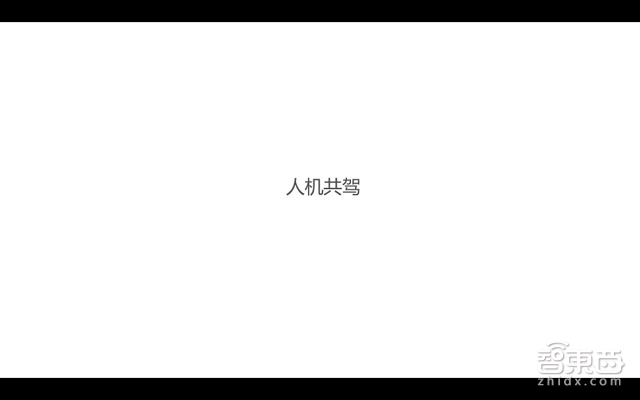 自动驾驶系列课 | 看小鹏汽车如何量产自动驾驶!【附PPT】