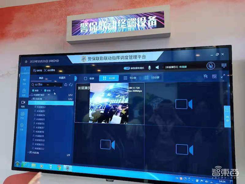 三大运营商中国通信展上明争暗斗!中国5G产业上游准备就绪