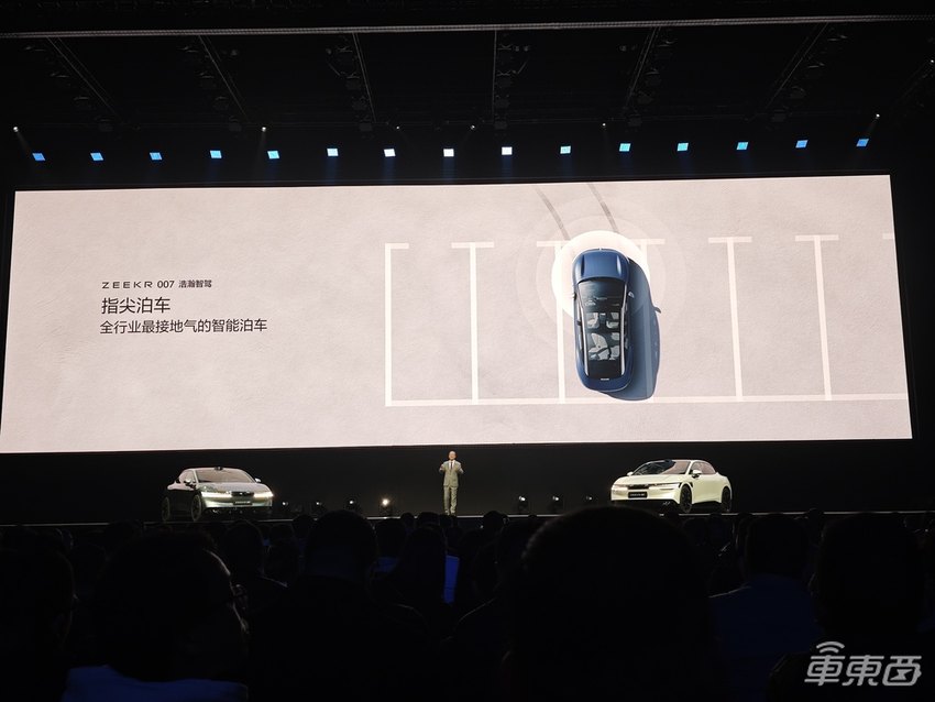 21万！极氪007标配8295+Orin，网友：要狙击小米汽车？