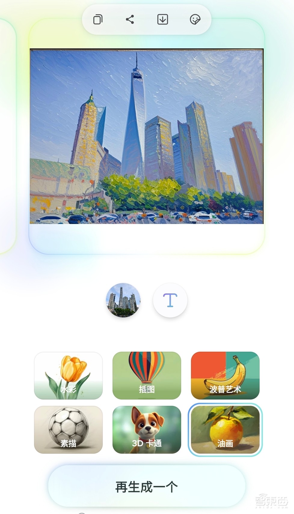 三星S25 Ultra AI深度體驗：視頻聊天看懂世界，甩開蘋果卷出新玩法