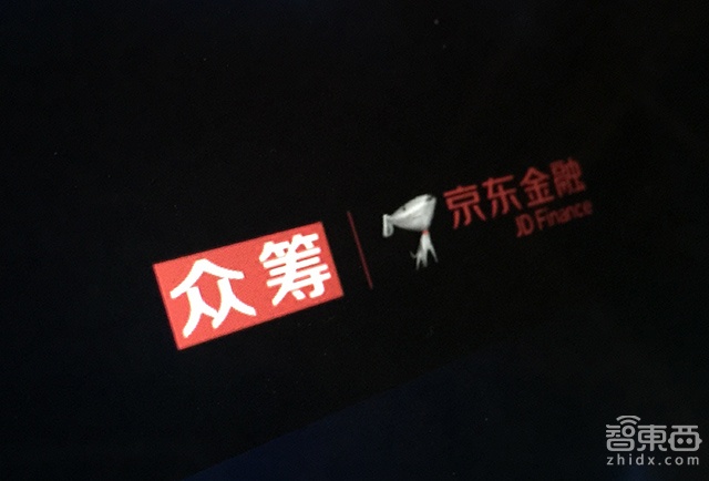 智东西晚报:日政府基金或“救场”夏普防技术外流
