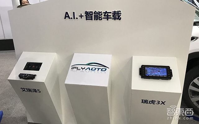 19大公司 100+展品 CES Asia汽车科技最强起底!