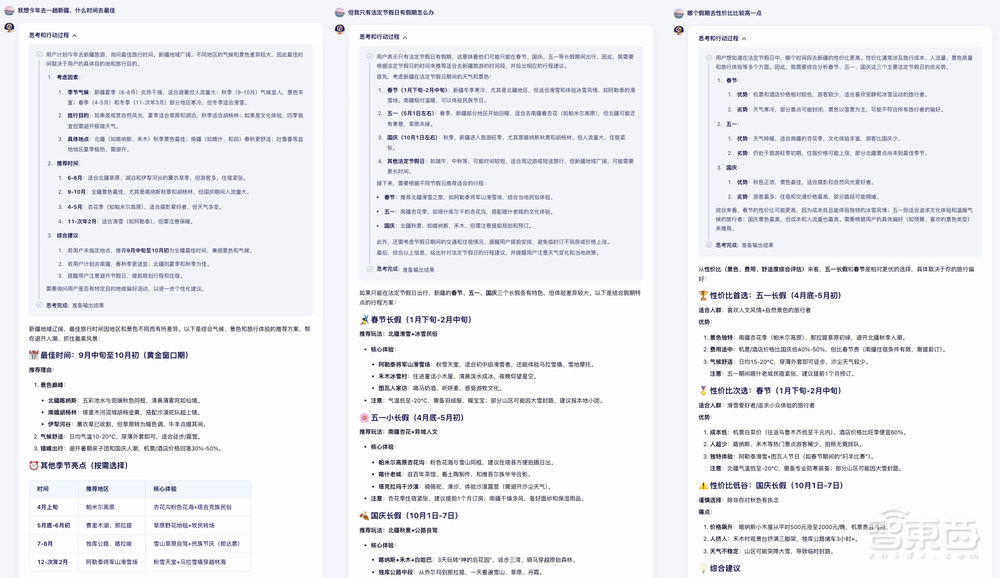 一手实测百度X1：看得懂脑筋急转弯、秒解数理化难题、逻辑漏洞，还会自主调用工具