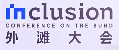 外灘大會嘉賓銳評AGI即將“撞墻”，正在向數(shù)字與物理世界進化