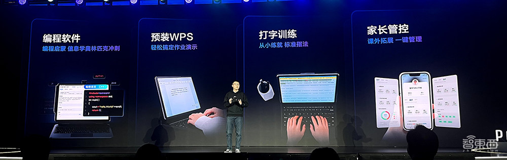 有道子曰大模型升级2.0!推出AI家庭教师,虚拟人口语教练也有自己的MBTI了