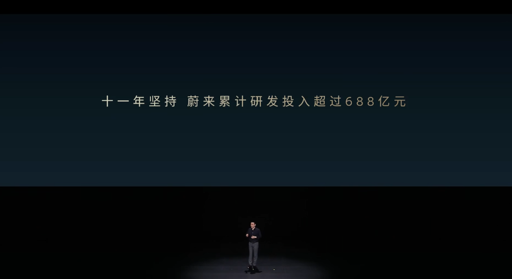 李斌姚明发新车！喊话主动悬架领先一代，比预售降3万开卖