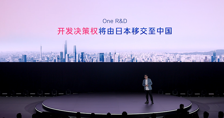 丰田向中国低头!?广汽丰田新车开发权转交中国团队,新车合作华为小米