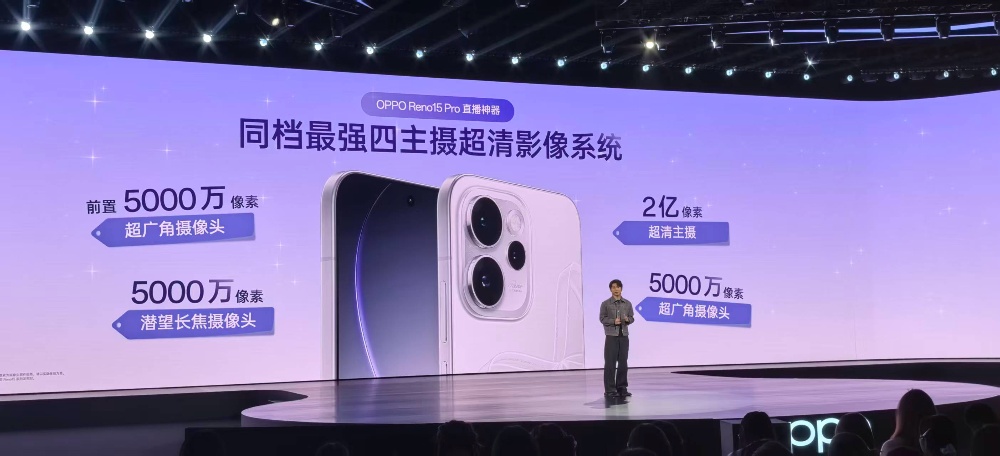 2999元起!OPPO发了个“出片神机”