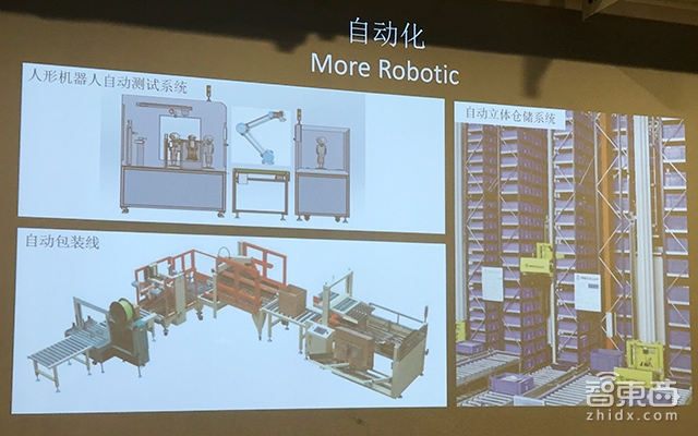 走进优必选机器人工厂 创业5年第30万台下线