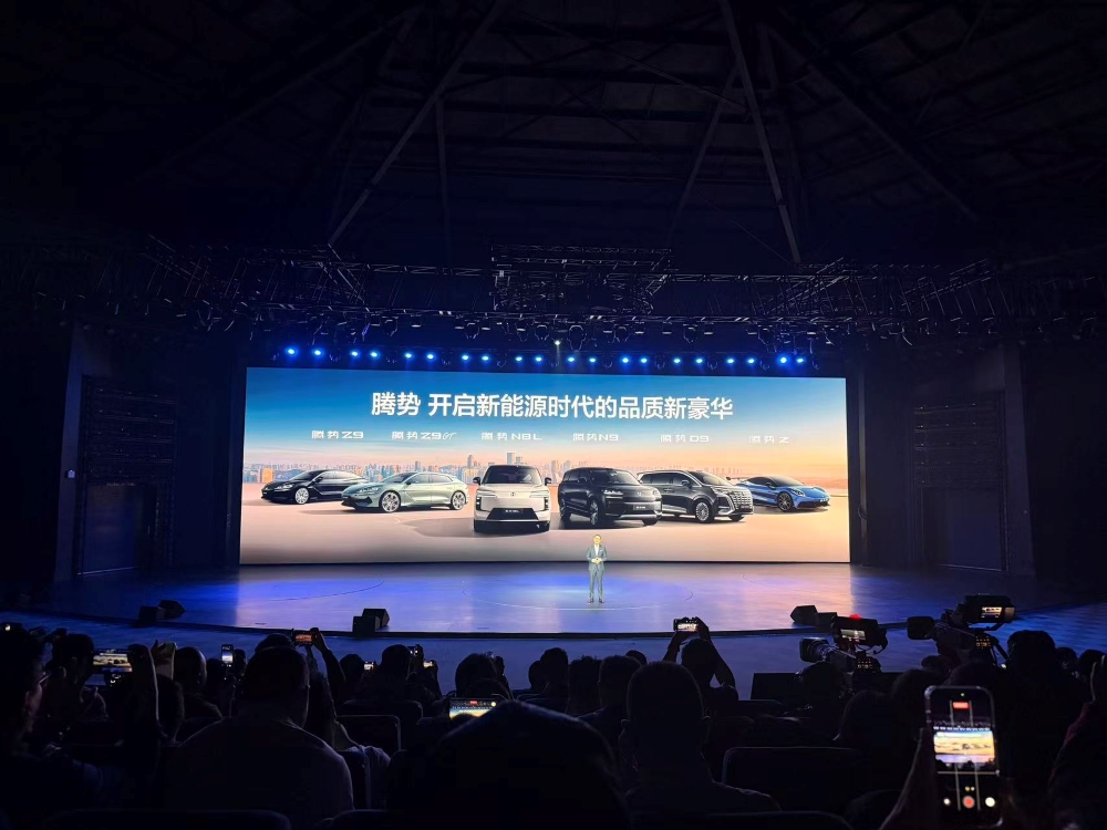 腾势新车低于预售2万开卖干崩服务器！高管剧透：跑车明年一定上