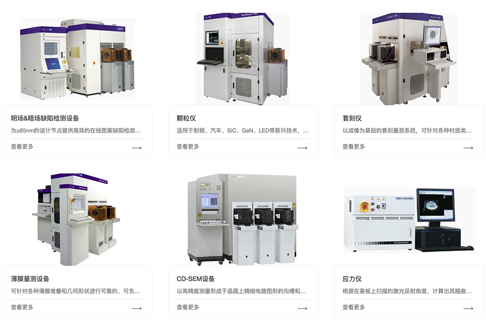 5.3亿!江苏半导体设备企业跨界卖身