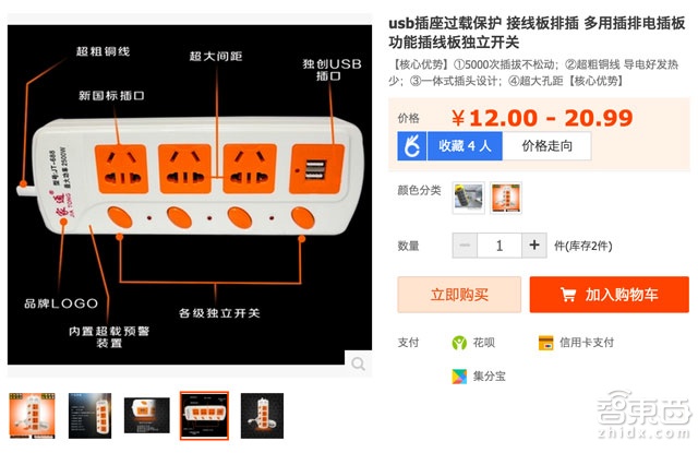 做插排不误正业?小米插排真够便宜吗