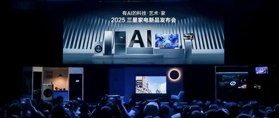 三星要把AI做進整個家里，電視AI識屏一鍵問答，冰箱化身健康管理大師