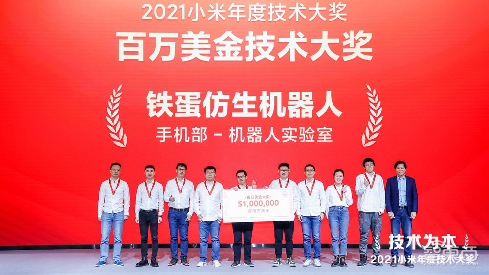 从自研澎湃P1芯片到重构影像大脑,小米千亿研发瞄准硬核技术