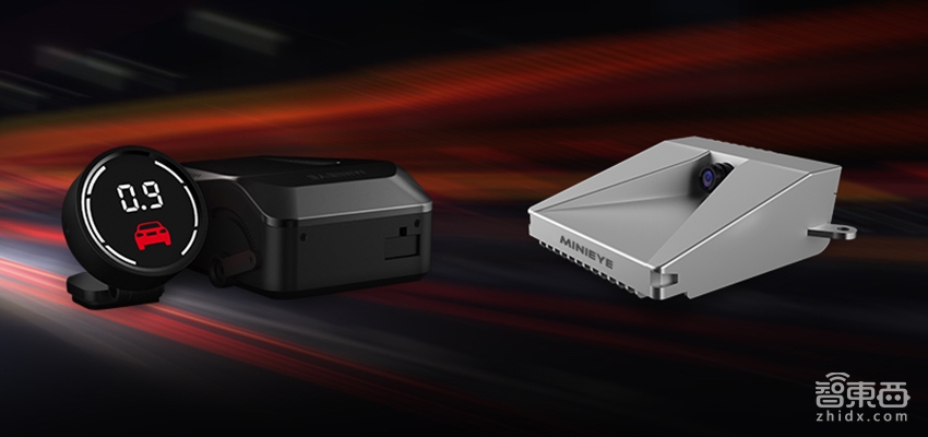 MINIEYE获千万美元A1轮融资 后装ADAS产品已卖出1.5万套
