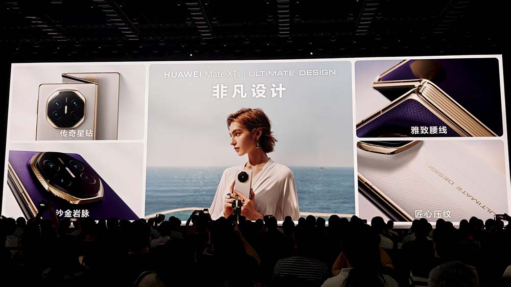 时隔4年，华为史上最强麒麟9020芯片回归！三折叠17999元开售，国产黑科技引爆全场