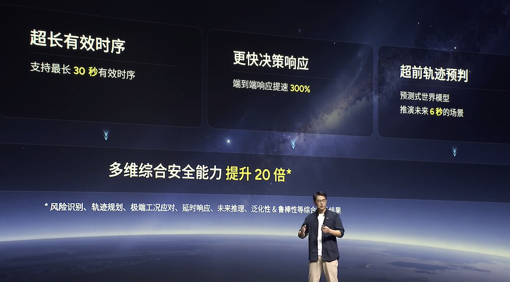 预售16.98万起!小鹏MONA第三款车来了,满血版第二代VLA上车