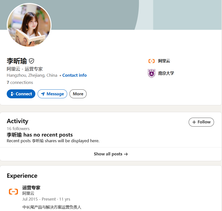 刚刚,90后新CEO对钉钉动刀:这五个人“向我汇报”