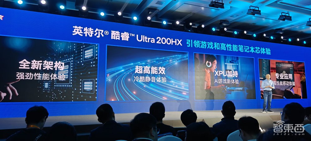英特尔AI PC放大招：能效比暴涨40%，游戏本8小时续航，AI助手教你打游戏