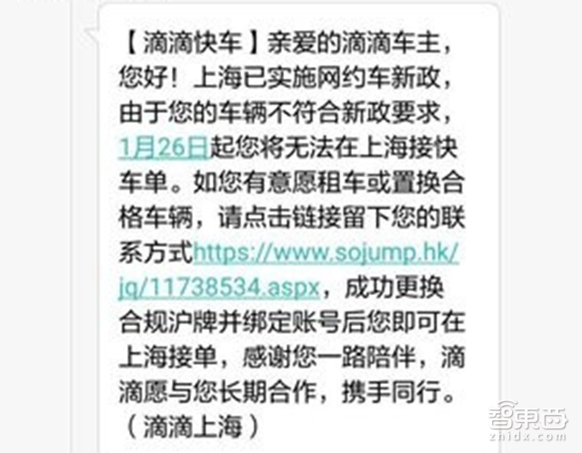 智东西晚报:苹果正调查AirPods通话故障 滴滴春运顺风车运225万人
