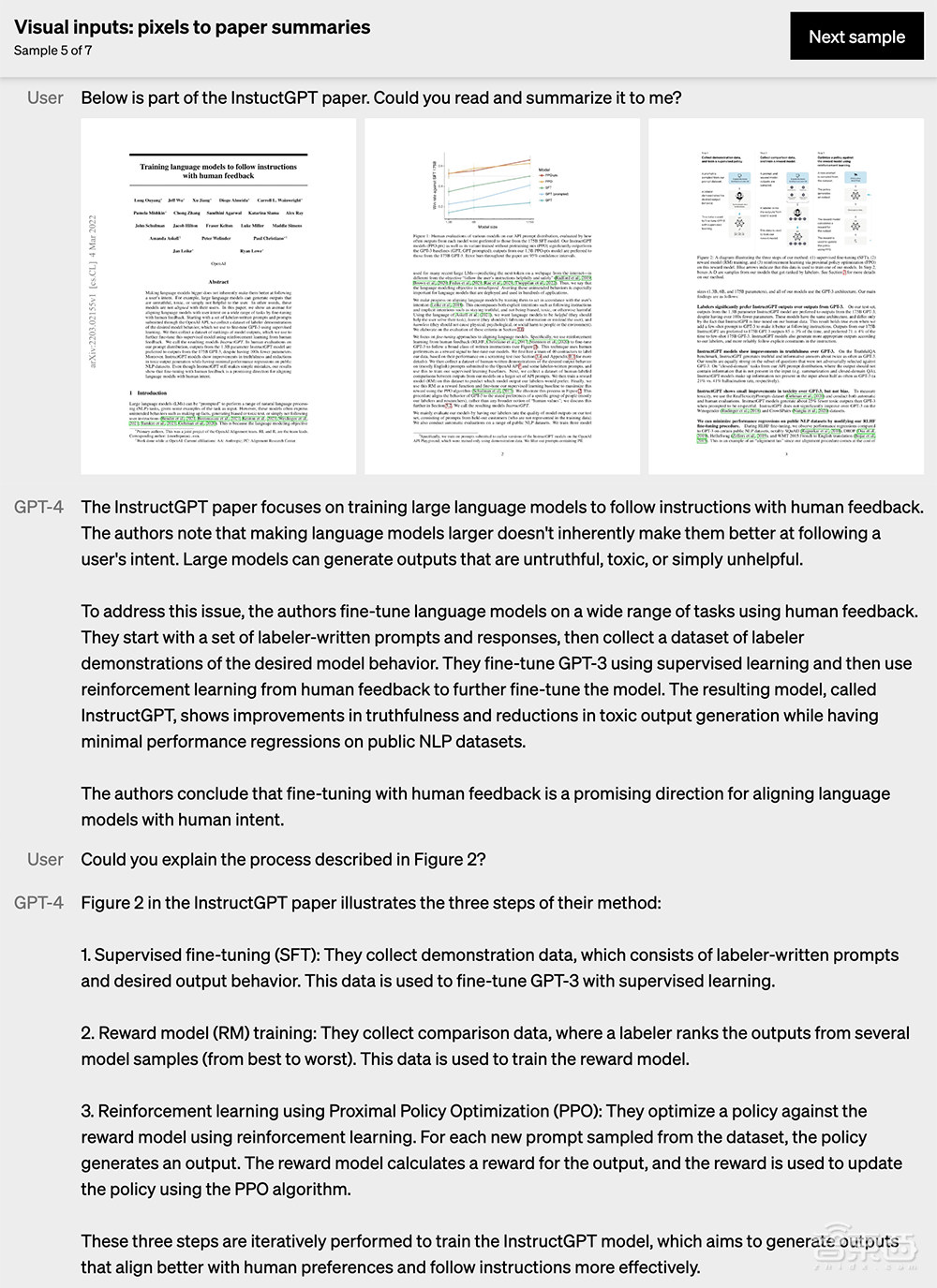 震撼!GPT-4来了,支持多模态,全面吊打ChatGPT,完虐标准化考试