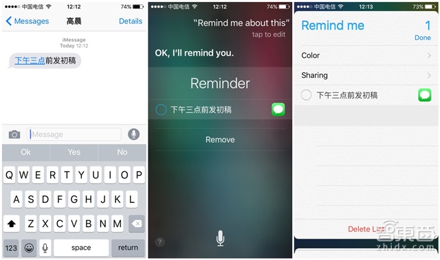 iOS 9 开发者预览版上手:不错的小修小补