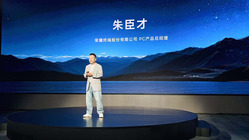 刚刚，荣耀发布全球首个“养虾本”，开机就能用