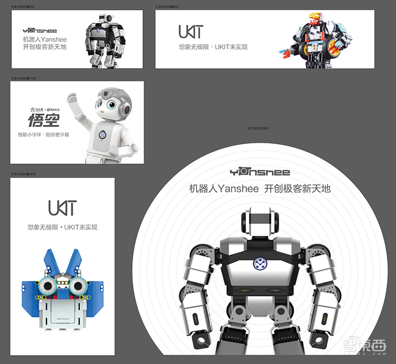 AI教育风口正当下,谁才是真正的布道者?