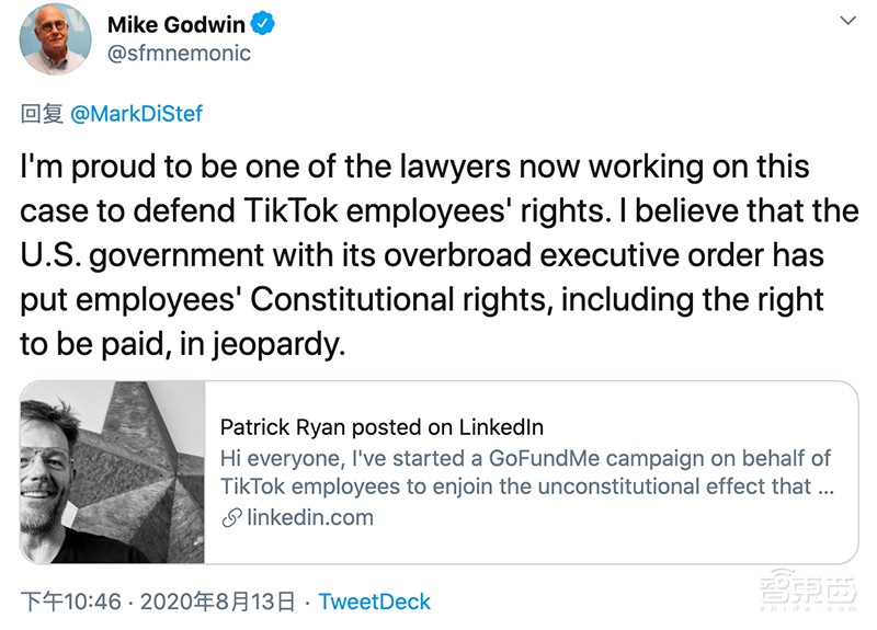 TikTok美国员工众筹起诉特朗普真相！担心领不到工资