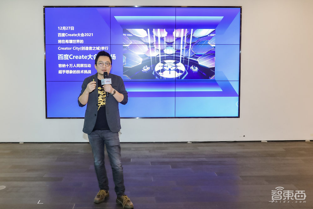 首发体验百度元宇宙平台“希壤”:可实现万人同屏交互,智能云成技术底座