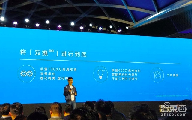 荣耀畅玩7C发布:899起售 打破双摄手机低价记录