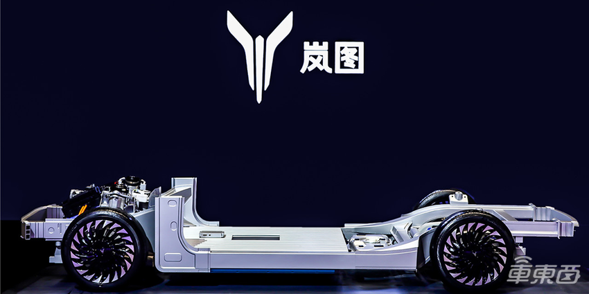 首款量产车12月发布！岚图汽车首次秀出技术肌肉
