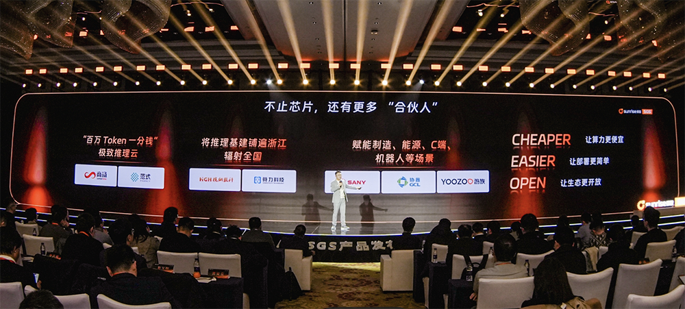 国产推理GPU问世!首用LPDDR6,性价比飙10倍