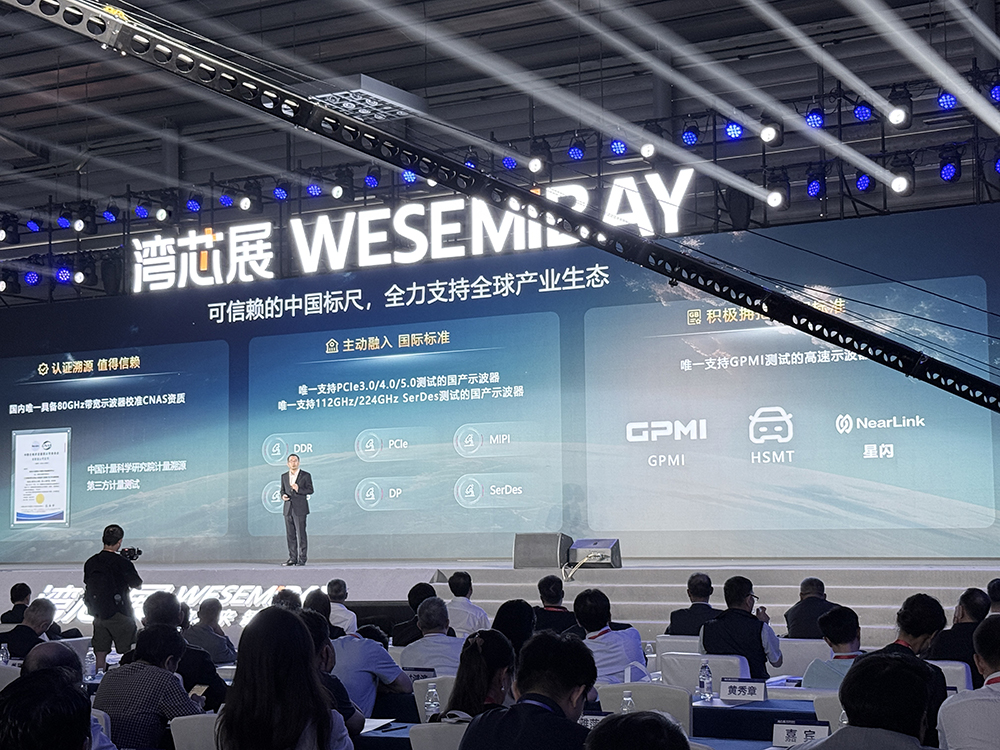 刚刚,新凯来万里眼重磅发布!打破西方技术封锁