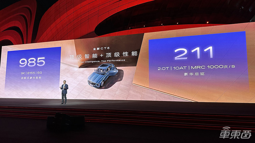 凯迪拉克高管灵魂拷问豪华汽车品牌，发三款新车自证实力