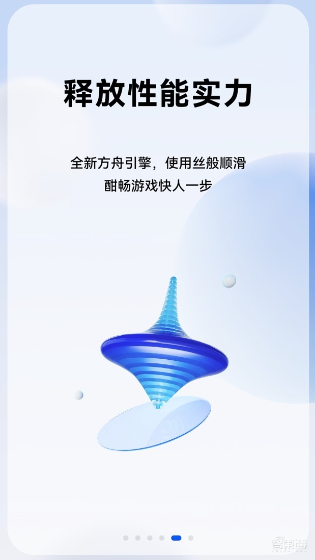 华为纯血鸿蒙首发实测!腾讯阿里力挺,打破苹果安卓垄断,对话高管揭秘研发细节