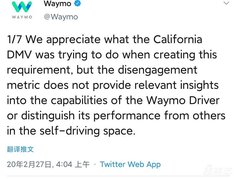 2019加州自动驾驶成绩单出炉：百度“超越”Waymo成第一？中国公司集体发力