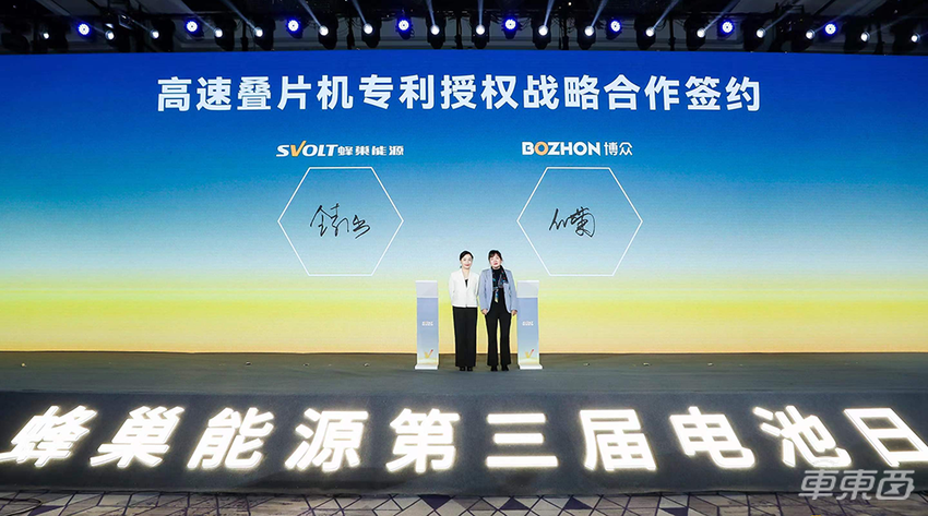 蜂巢能源发布龙鳞甲电池 磷酸铁版本能让电动车跑800公里