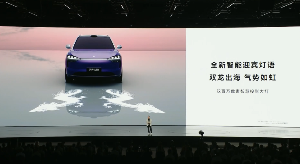 15.98万起,鸿蒙智行最便宜新车来了!