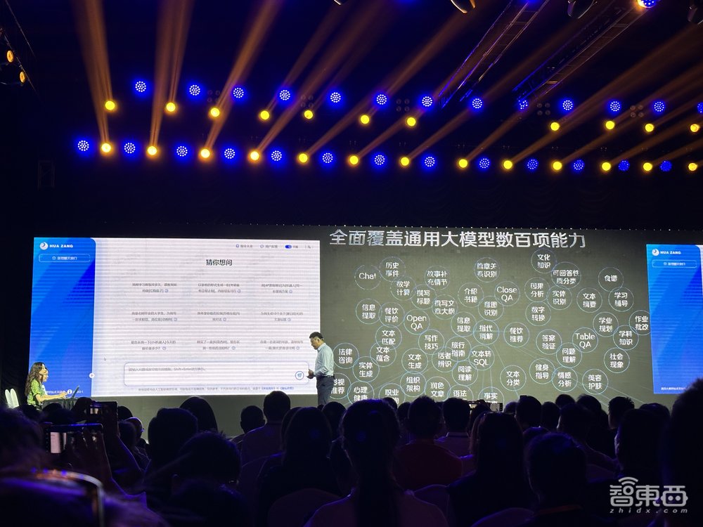 小i机器人通用大模型亮相：覆盖百余项能力，企业部署算力成本10万元起